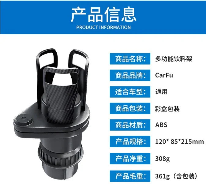 Multifunctional Car Cup Holder Special Automobile Accessories Popular Selling Products Automotive Supplies