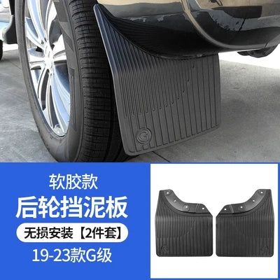For 2019-2025 Mercedes-Benz G-Class G500, G63, G350, G400, G550, G450 Modification Mudguards, Front And Rear Mudflaps
