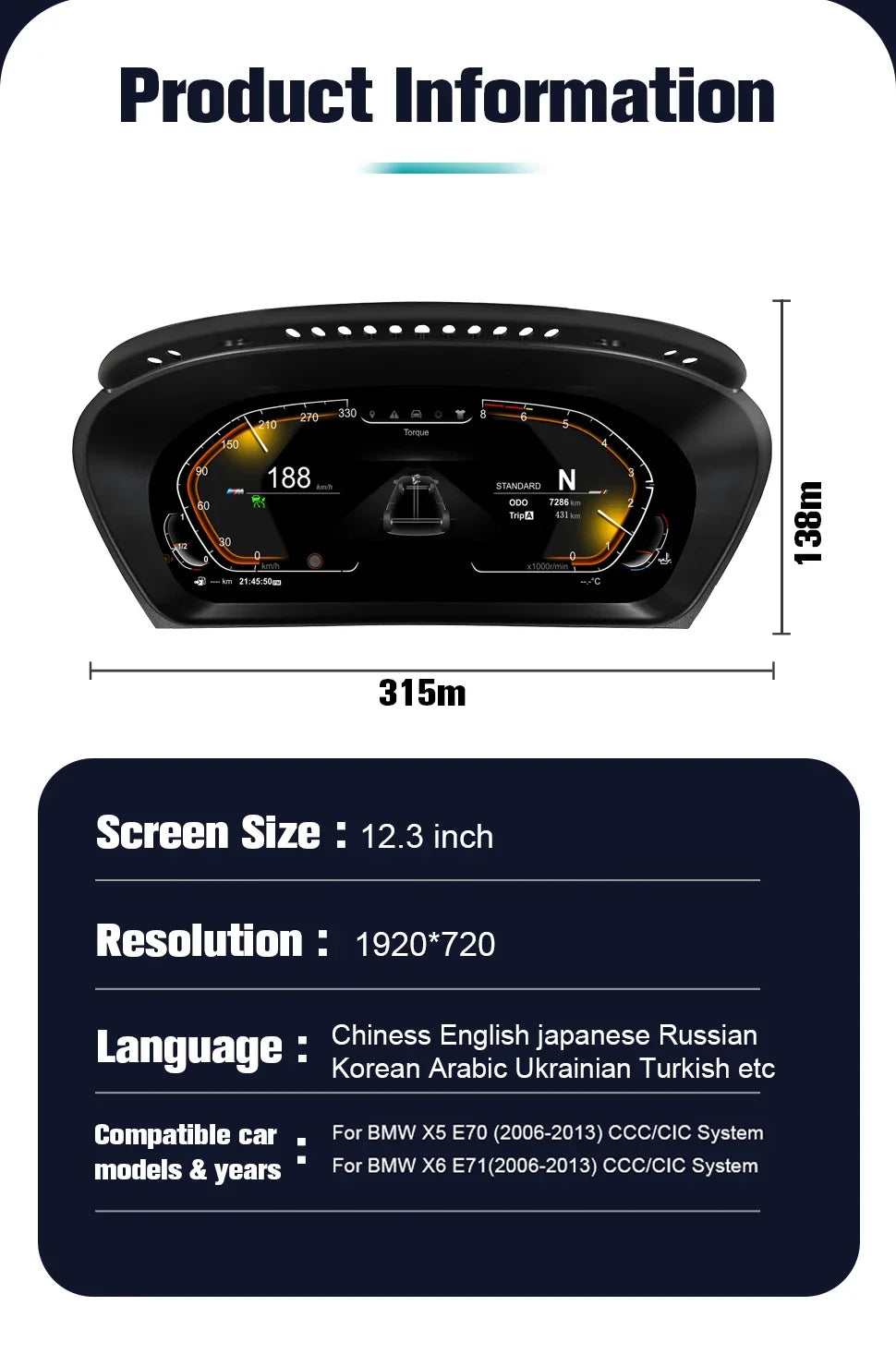 Byseven For BMW X5 E70/BMW X6 E71 (2006-2013) CCC/CIC 12.3inch LCD instrument panel digital instrument panel