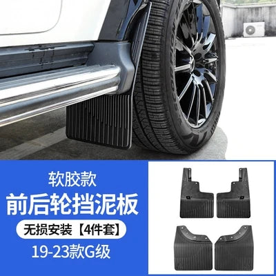 For 2019-2025 Mercedes-Benz G-Class G500, G63, G350, G400, G550, G450 Modification Mudguards, Front And Rear Mudflaps